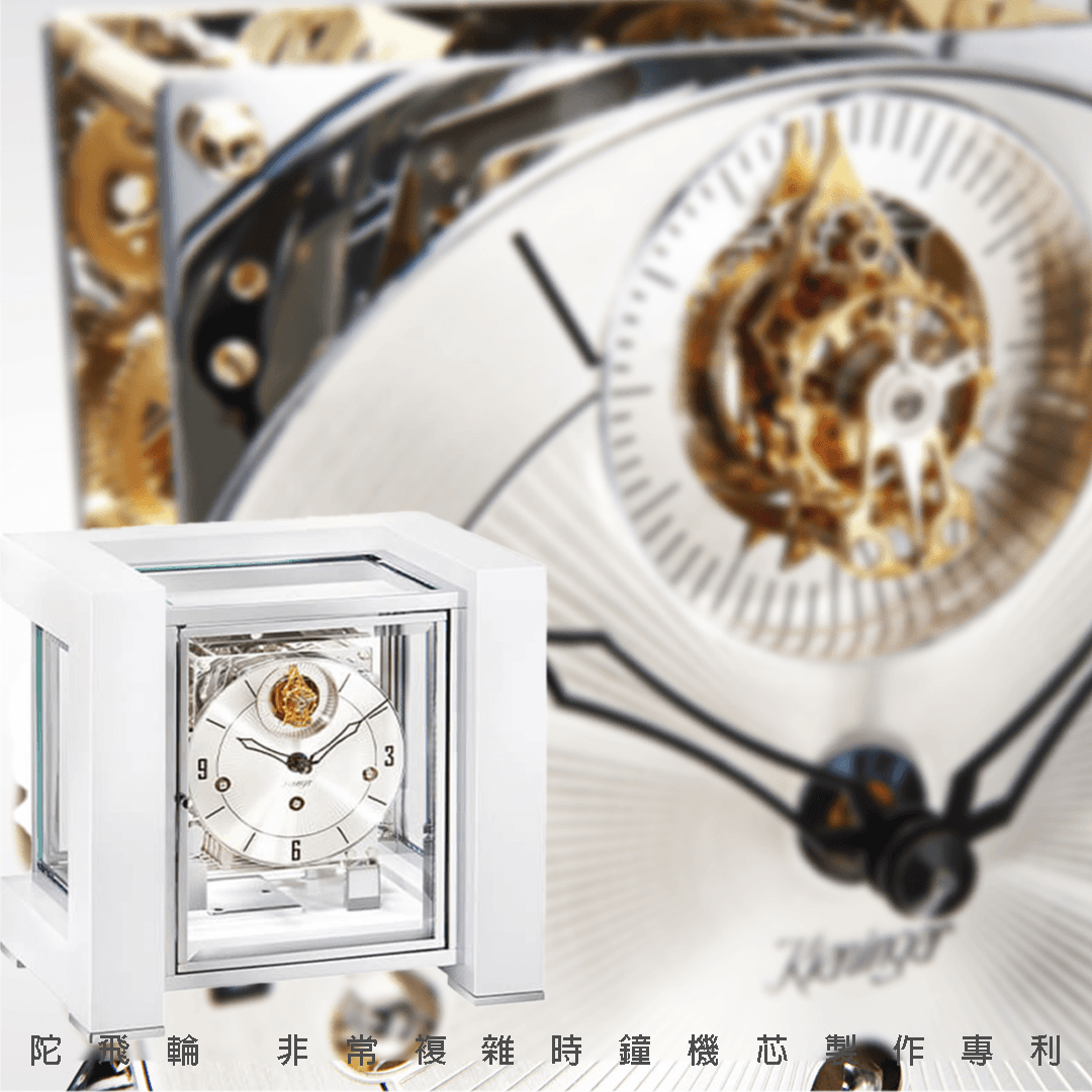法文 Tourbillon 有“漩渦”之意，是指裝有“旋轉擒縱調速機構”的機械時鐘，簡單來說，陀飛輪就是為了校…