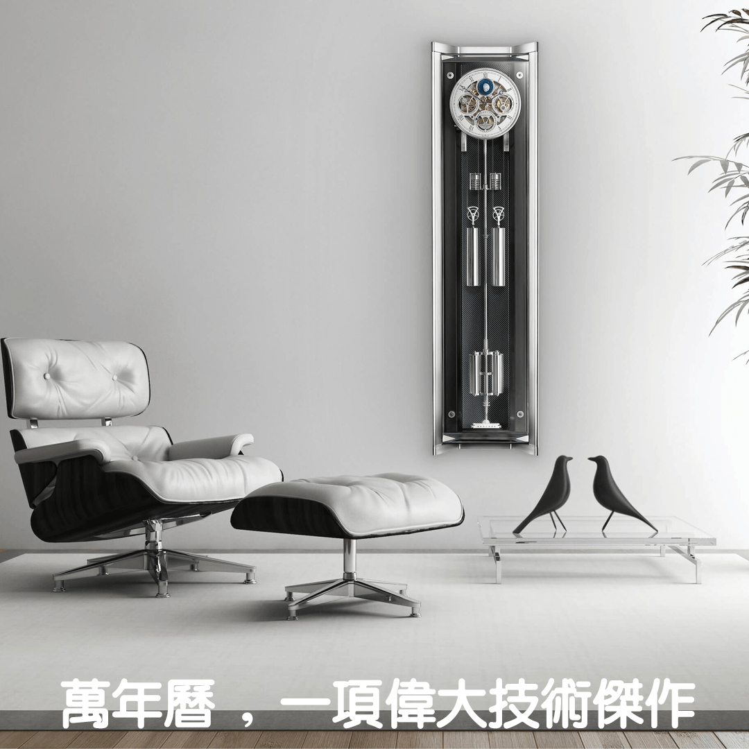 Opus Perpetual機械掛鐘是Erwin Sattler系列中對萬年曆最現代的詮釋。 這款精密擺鐘尺寸驚人，設計獨特，外觀現代，堪稱工藝傑作。